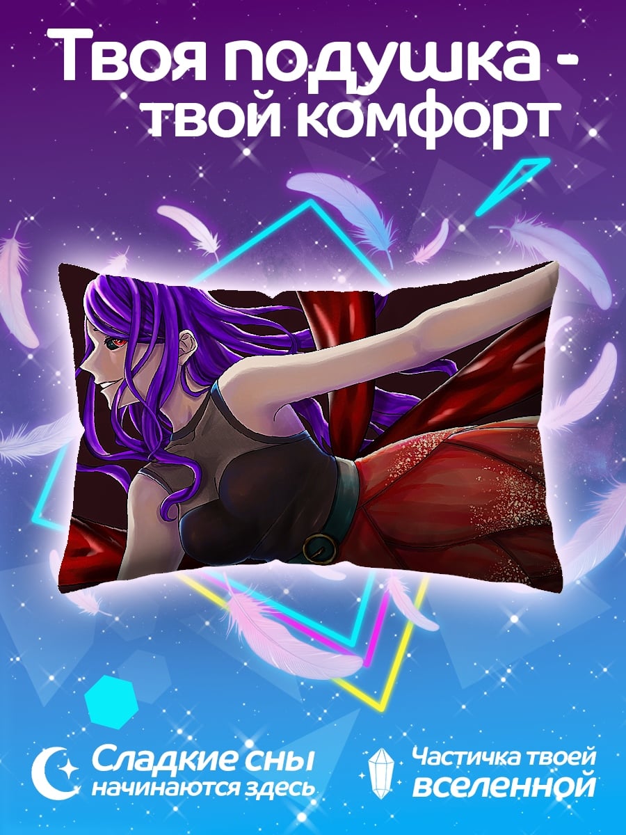 Подушка Фиолетовые волосы