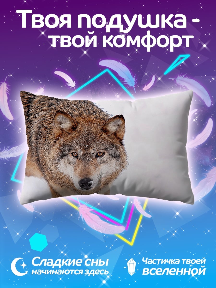 Подушка Волк в снегу