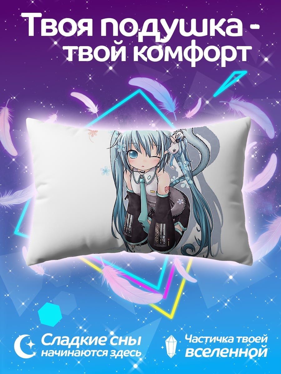 Подушка Мику кошка девушка