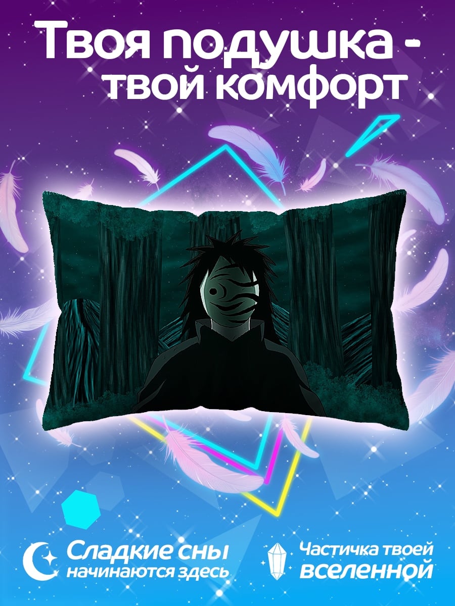 Подушка Маска Тоби