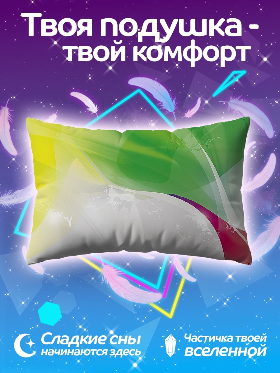 Подушка Абстрактные линии