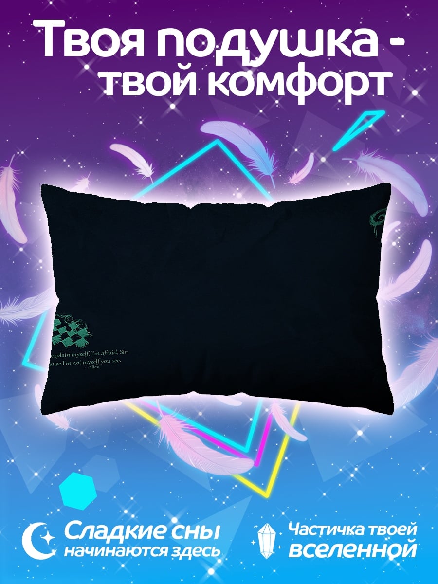 Подушка Зеленый дым гонки