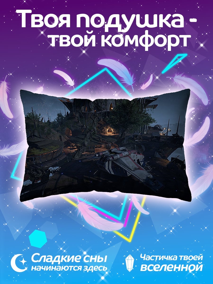 Подушка фэнтези город