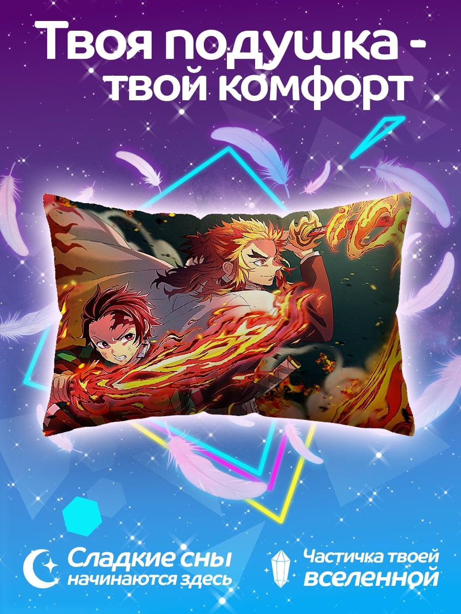 Подушка Пламя и самурай