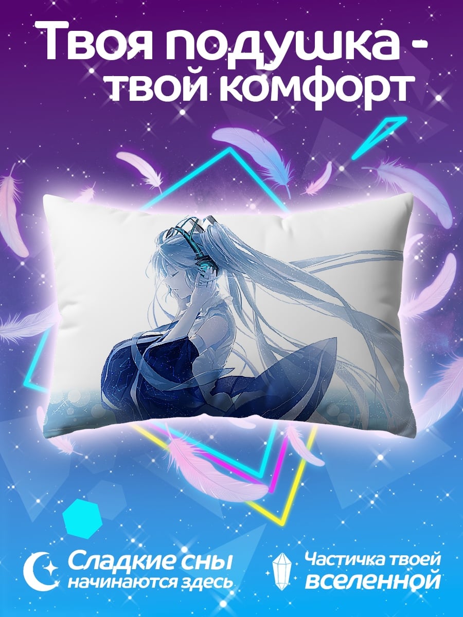 Подушка Синяя богиня