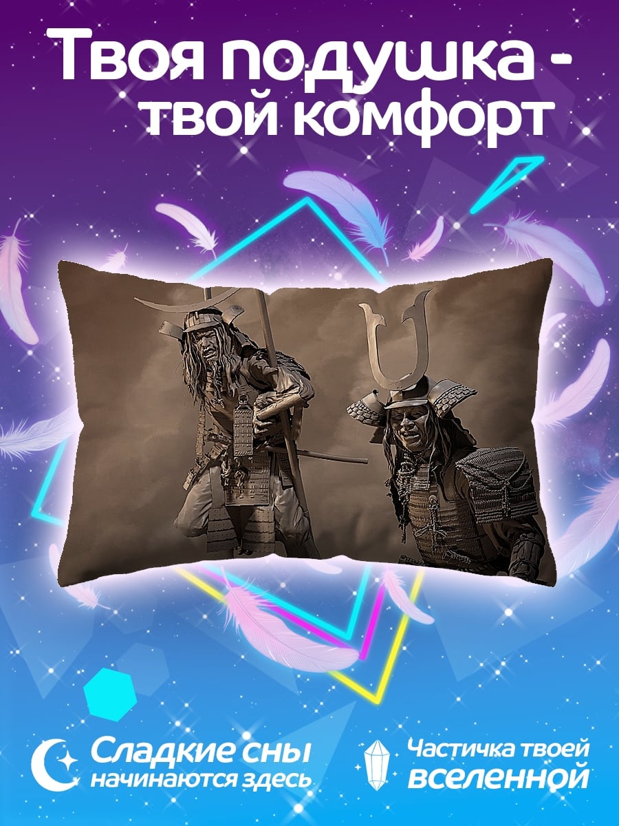 Подушка Два самурая