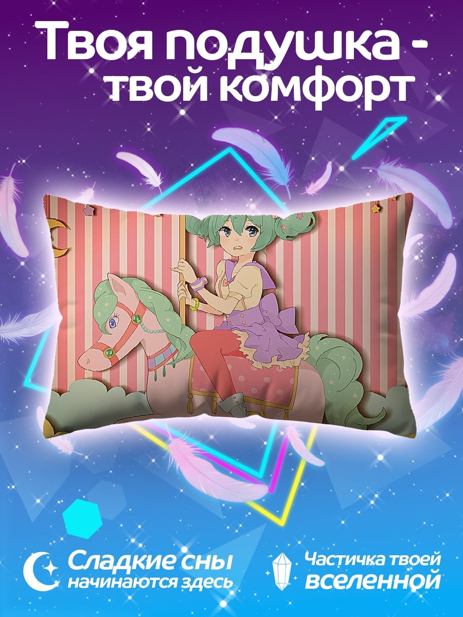Подушка Девочка на лошадке