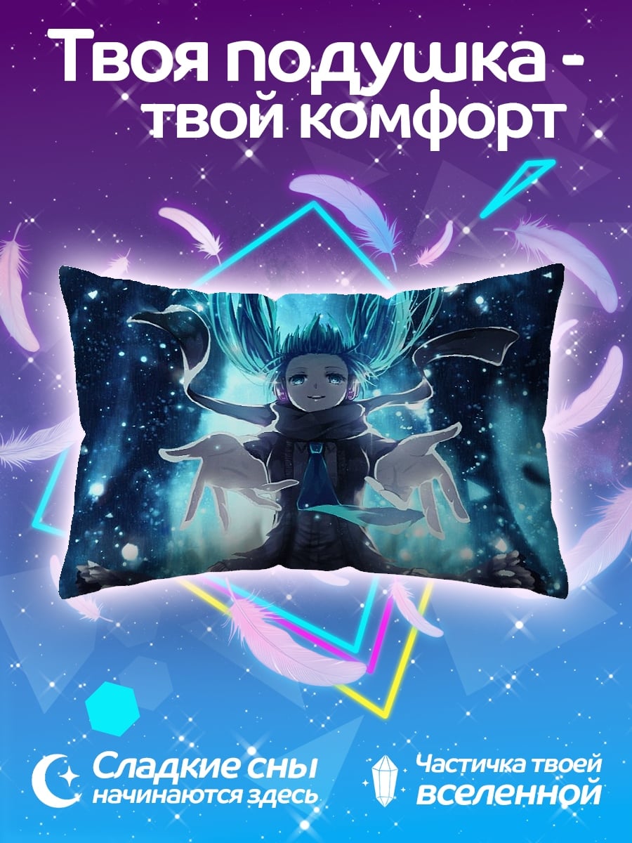 Подушка Аниме девушка космос