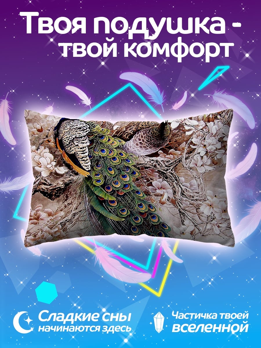 Подушка Павлин и пава