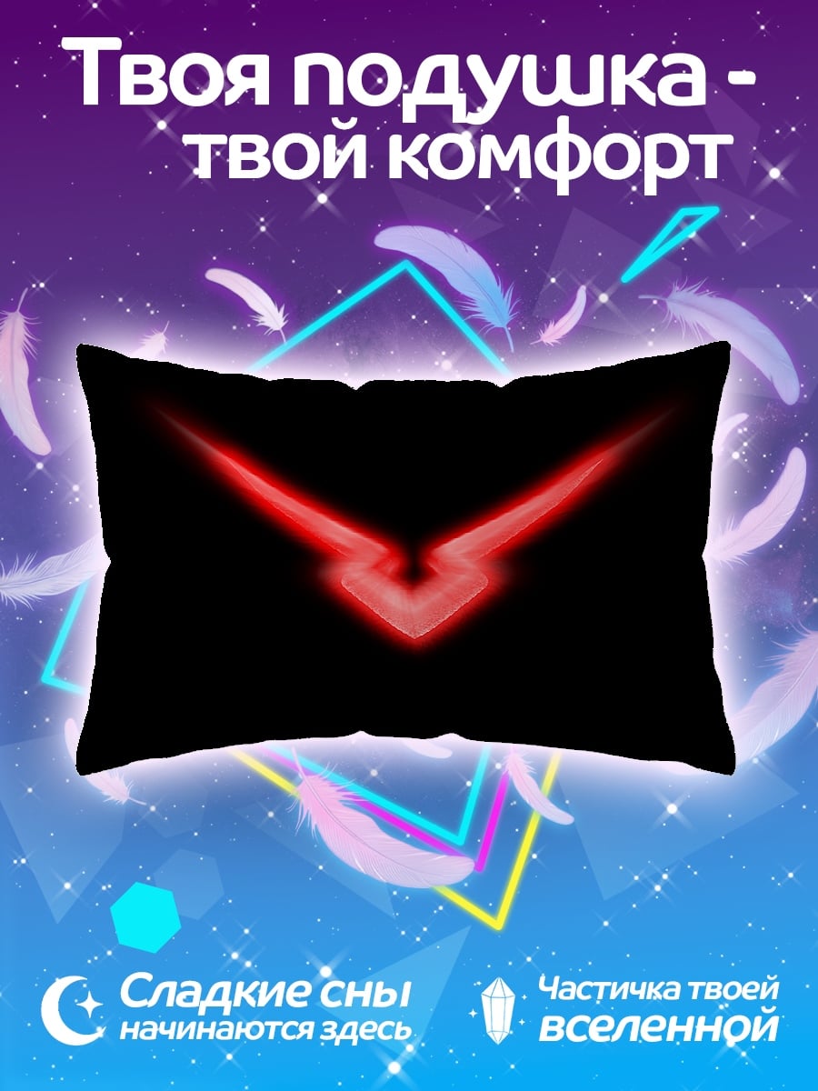 Подушка Знак Гроба