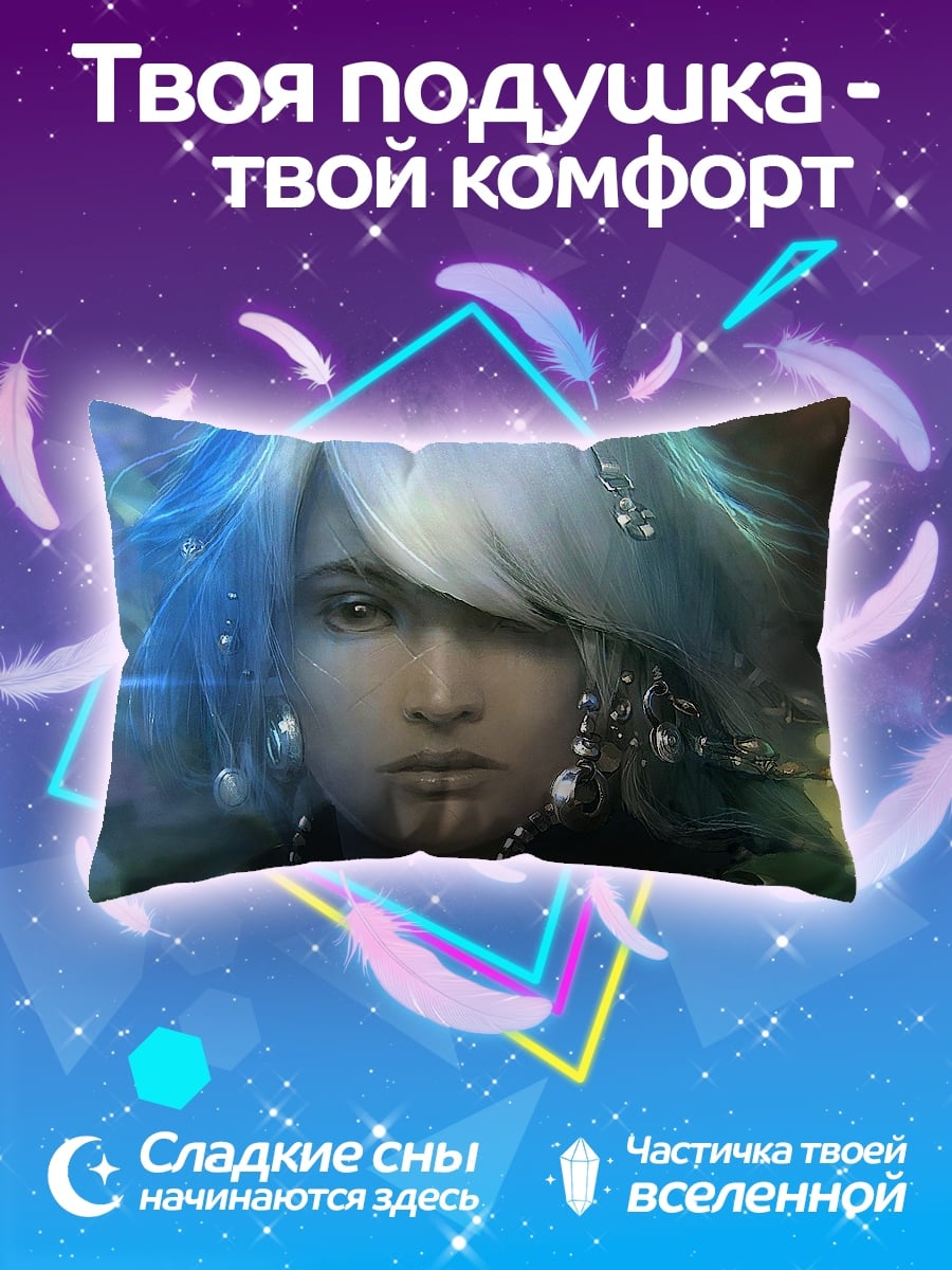 Подушка Синеволосая девушка