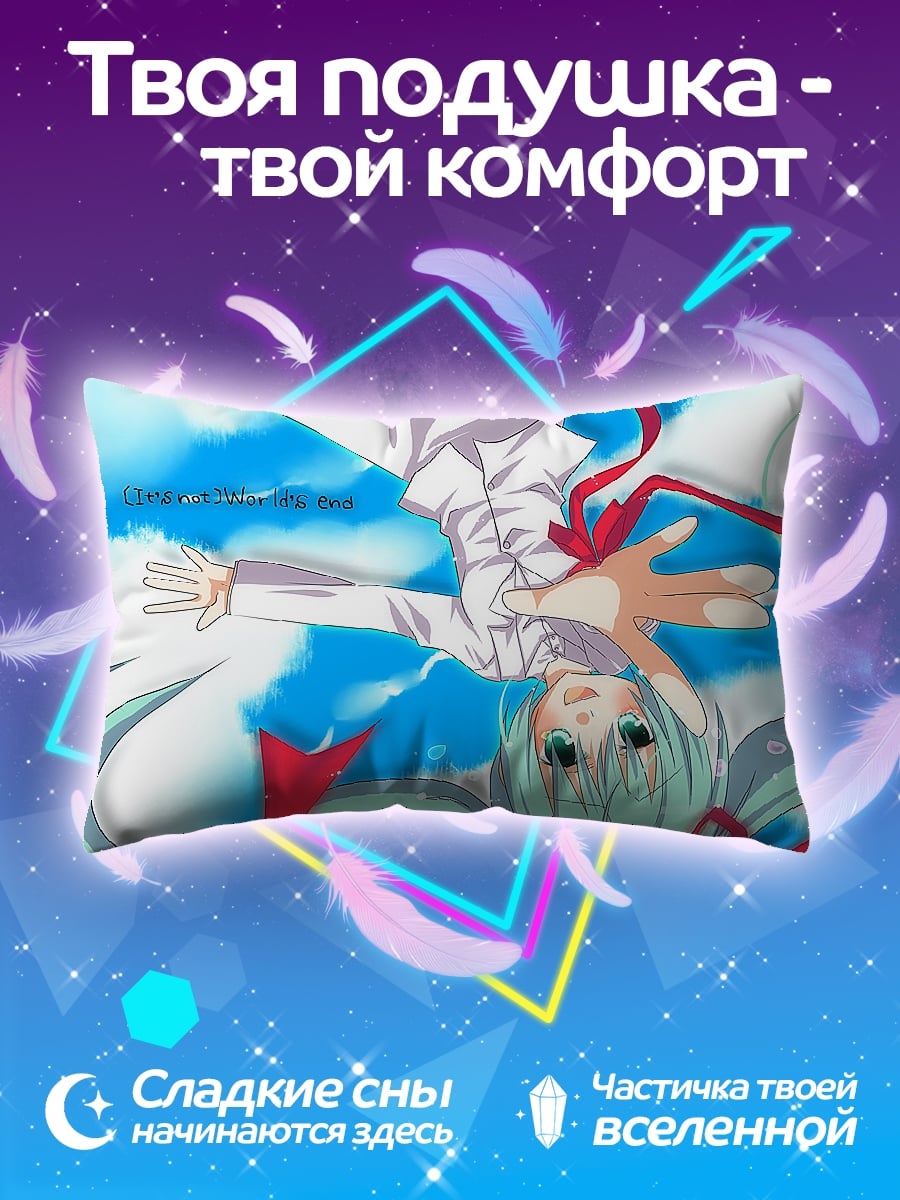 Подушка Мику Небесная Девушка