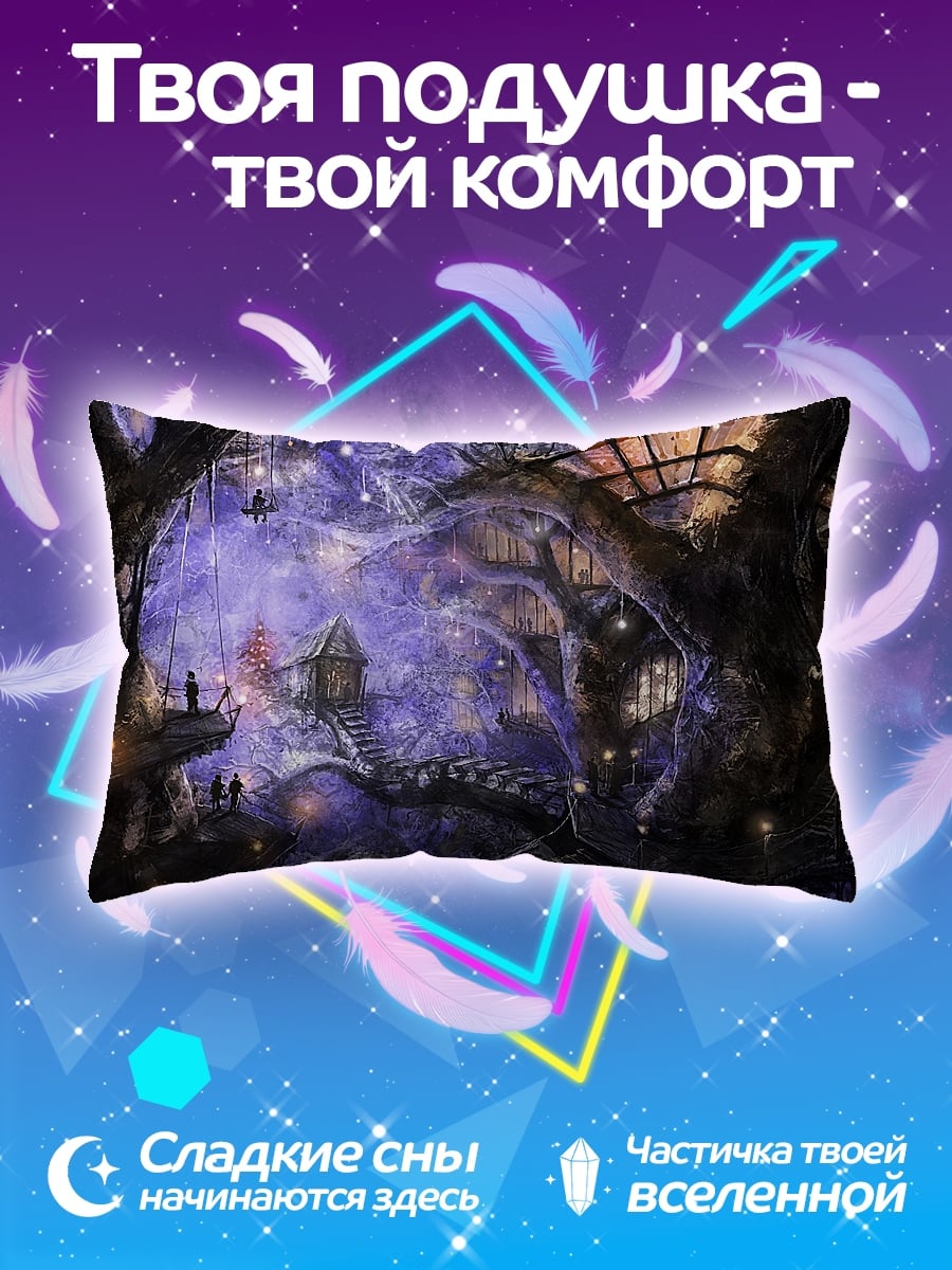 Подушка Волшебная пещера