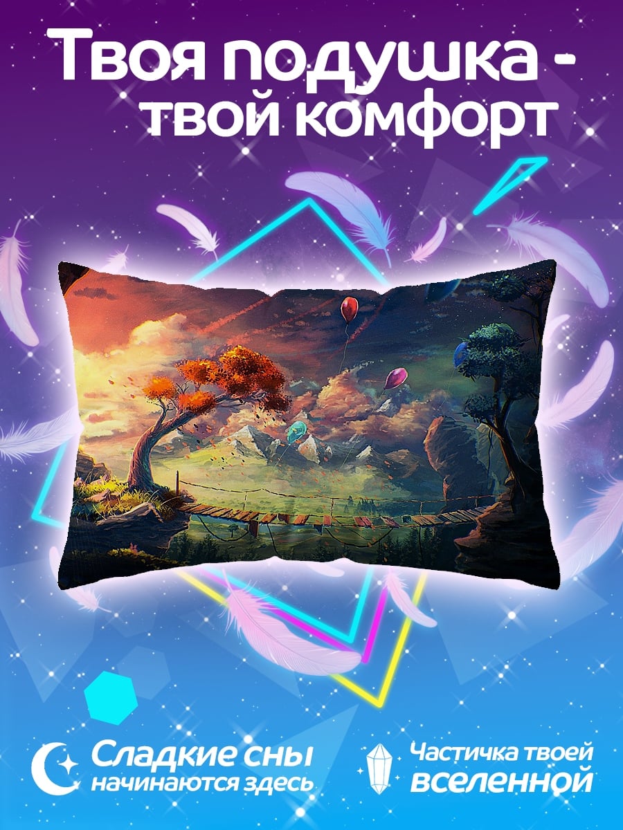 Подушка Сказочный мир