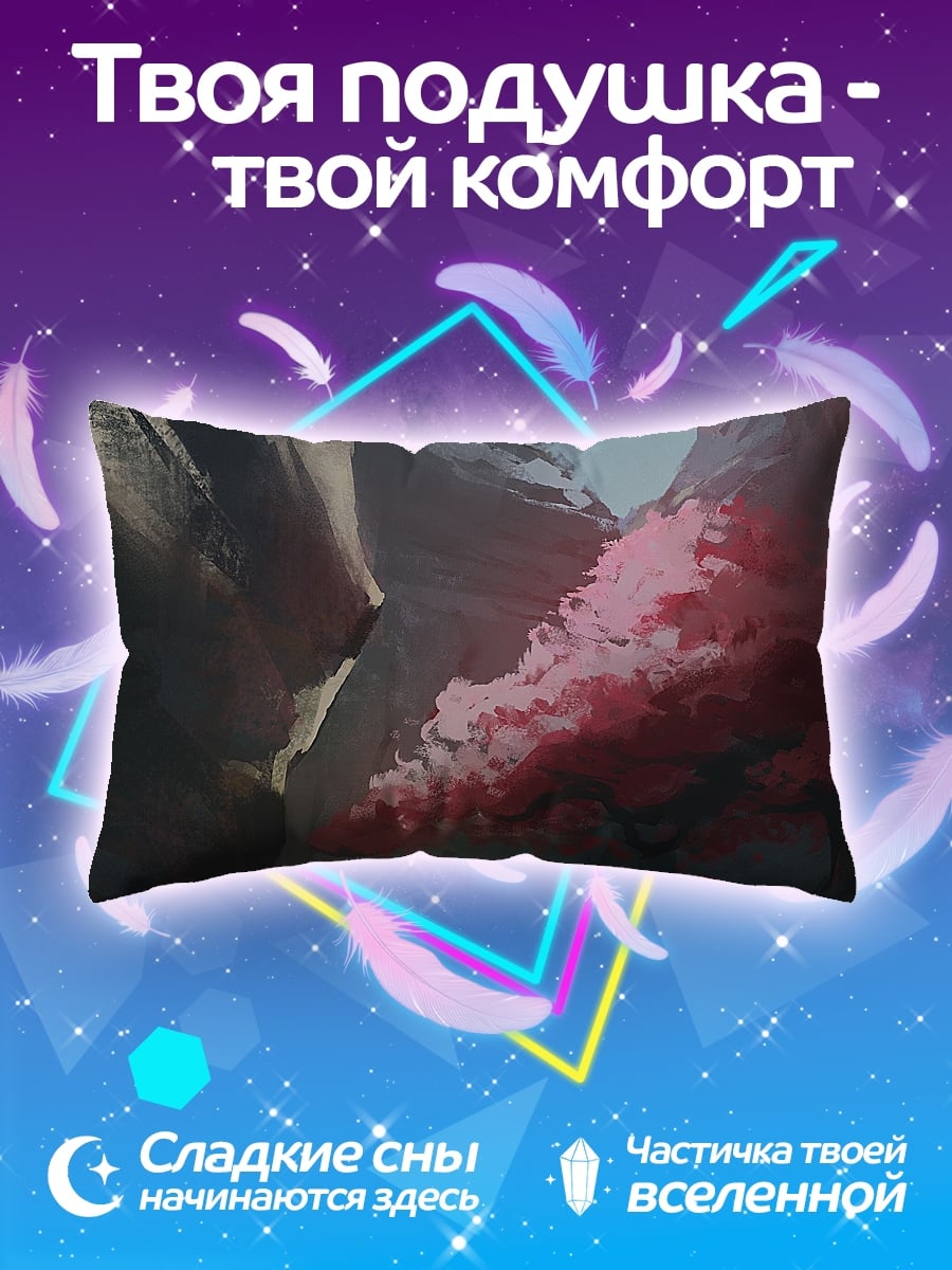 Подушка Магический лес