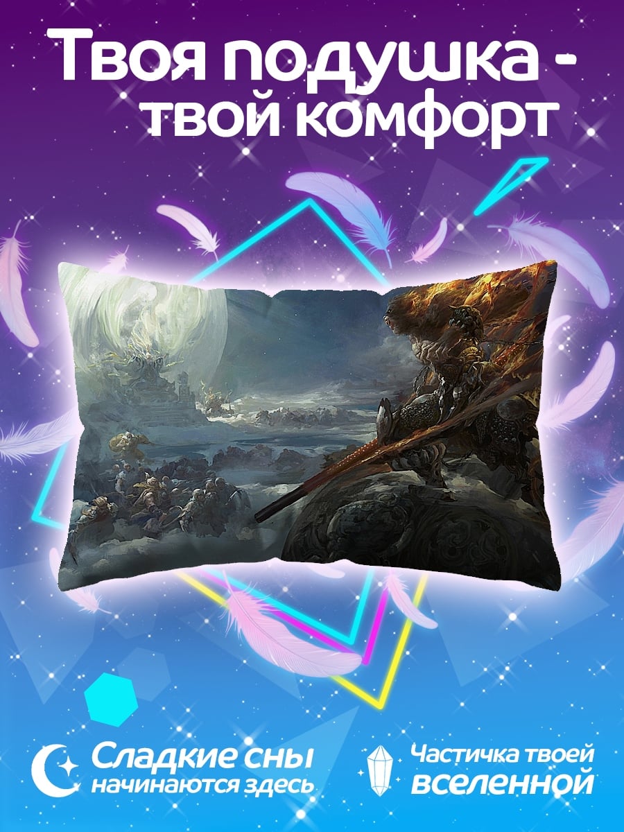 Подушка Небесный монстр