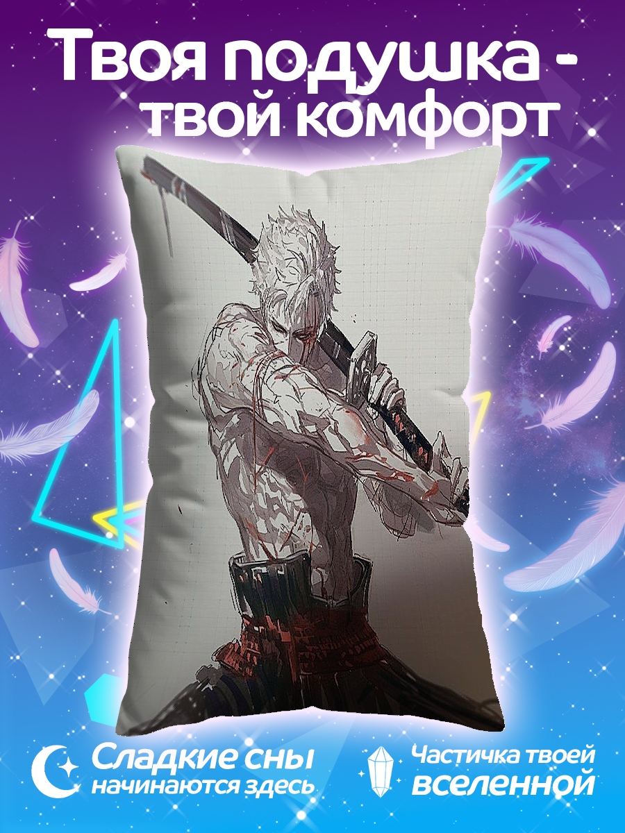 Подушка Зоро с мечом