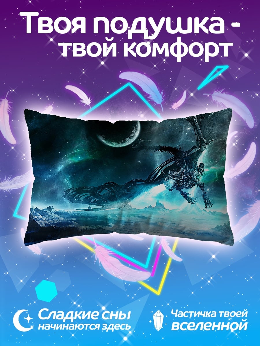Подушка Дракон в космосе