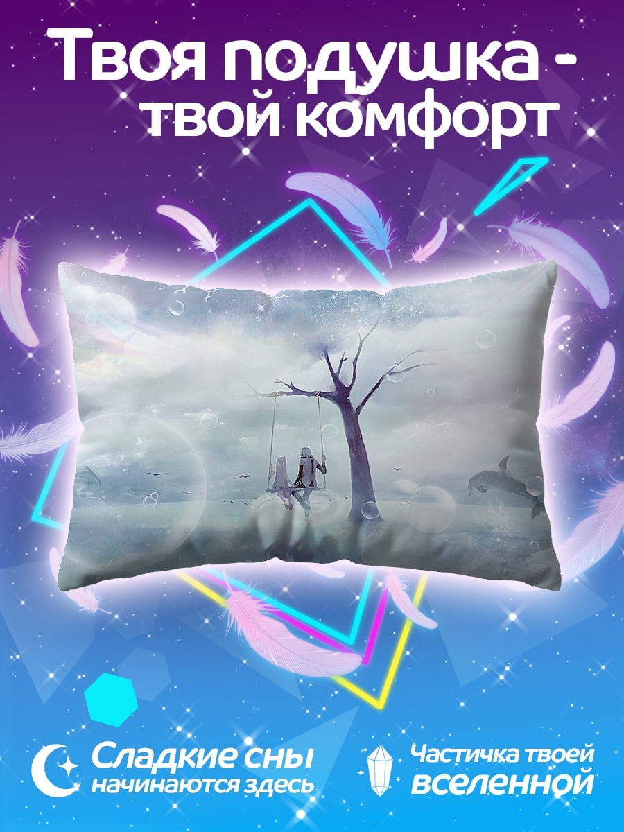 Подушка Девушка на качелях
