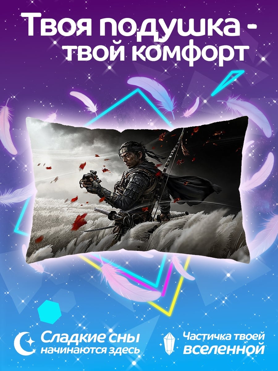 Подушка Самурай в лепестках