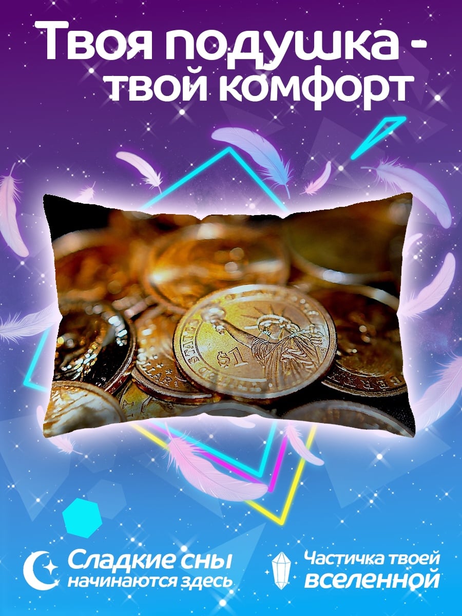 Подушка Золотые монеты
