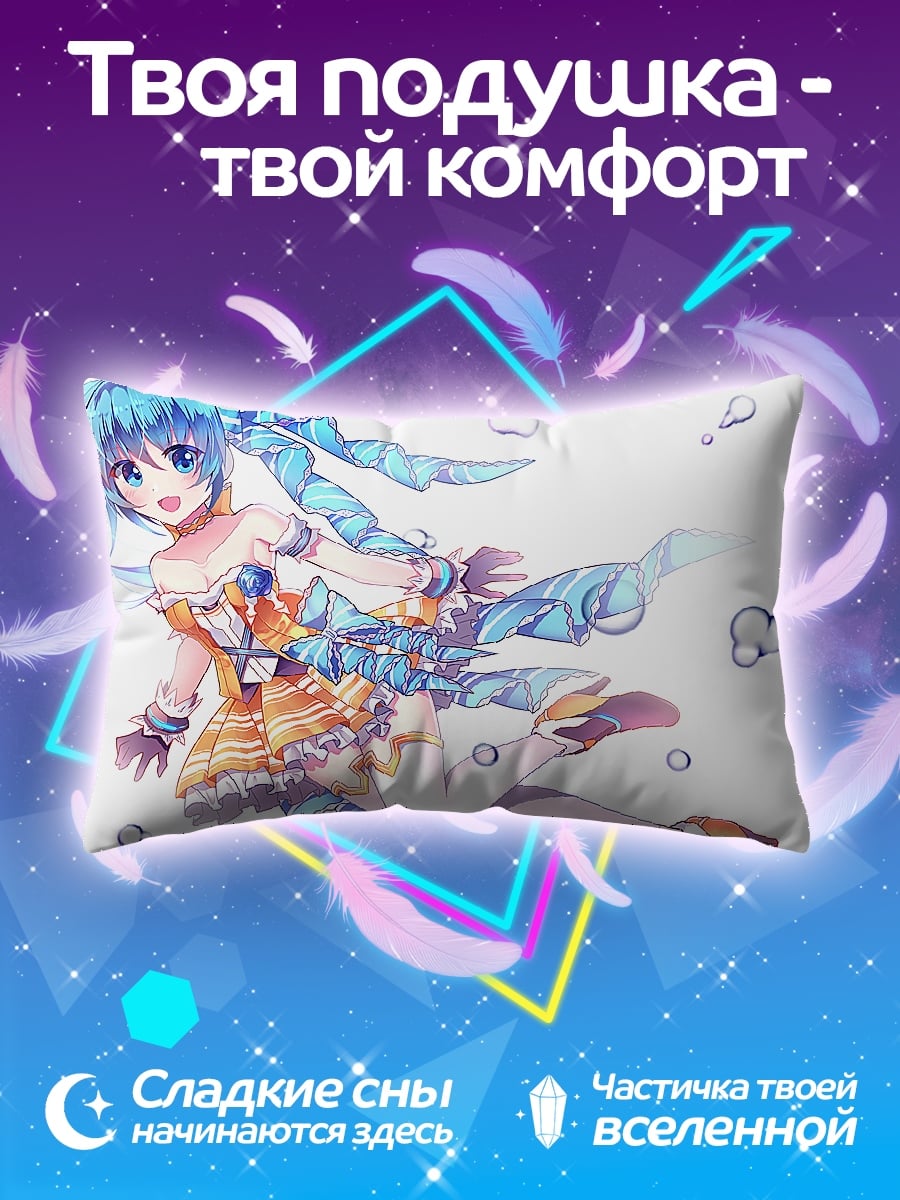Подушка Аква Мику