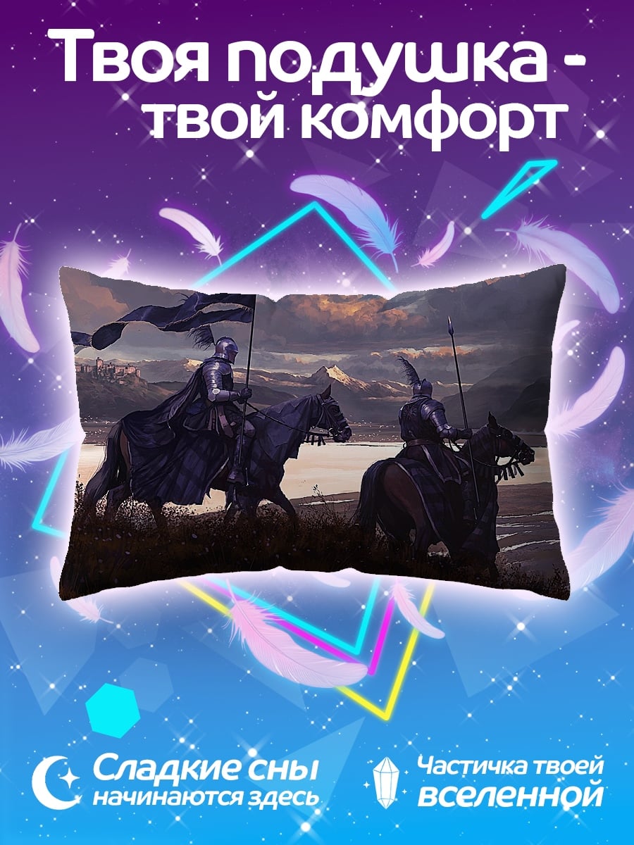 Подушка Темные рыцари