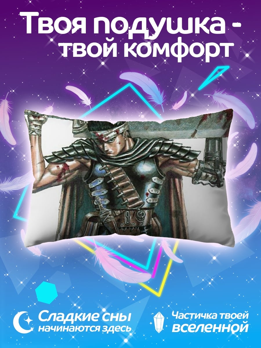 Подушка Воин с мечом