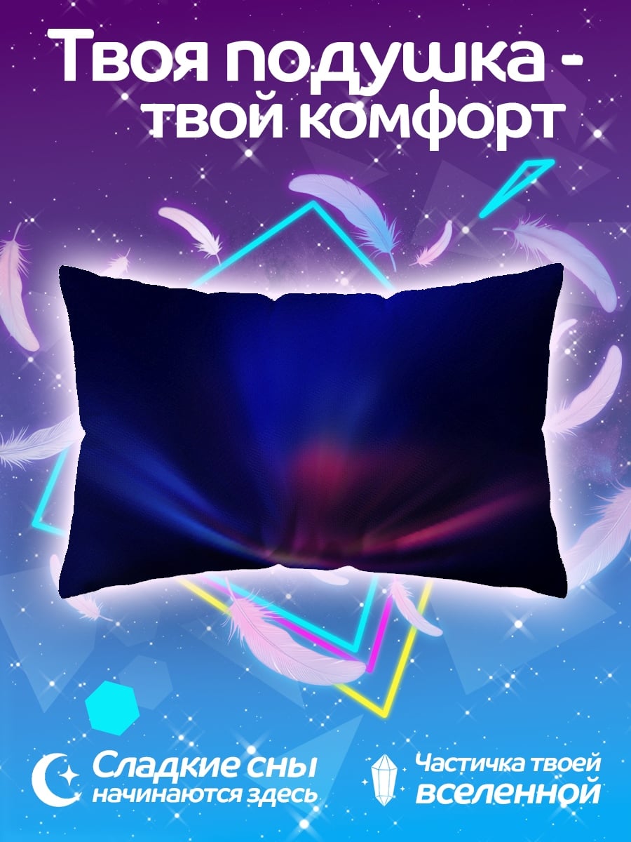 Подушка Абстрактные синие лучи