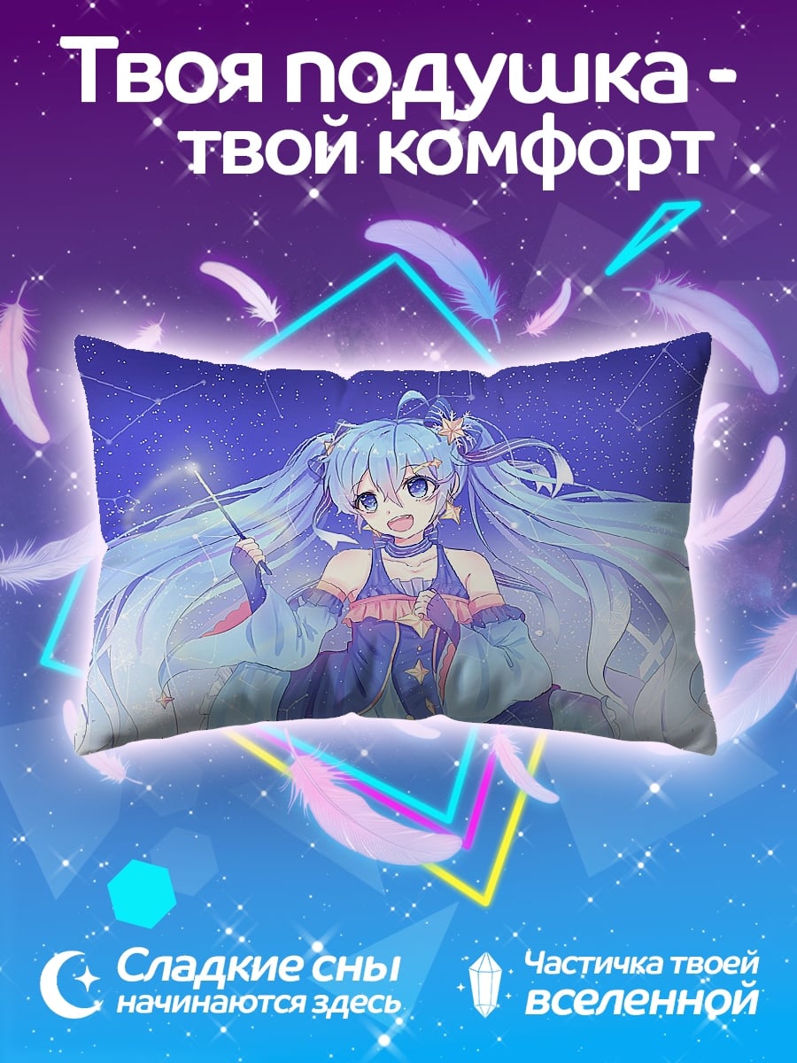 Подушка Аниме девушка космос