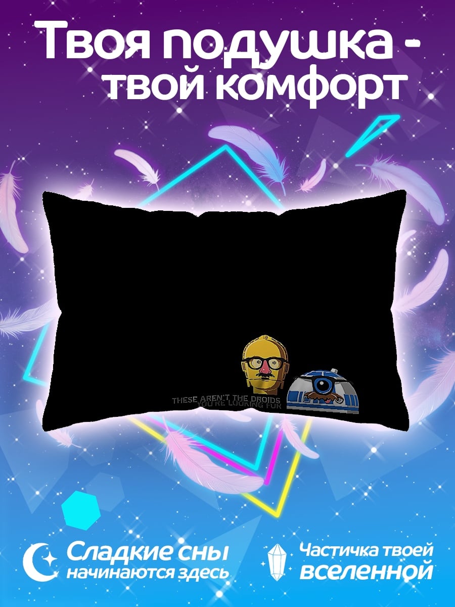 Подушка Симпсоны в космосе