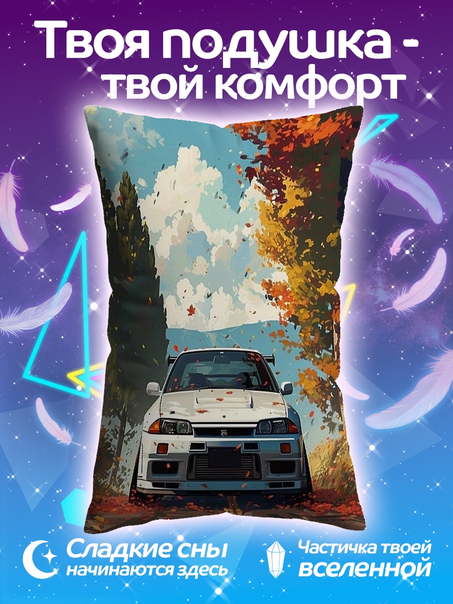 Подушка Автомобиль осенью