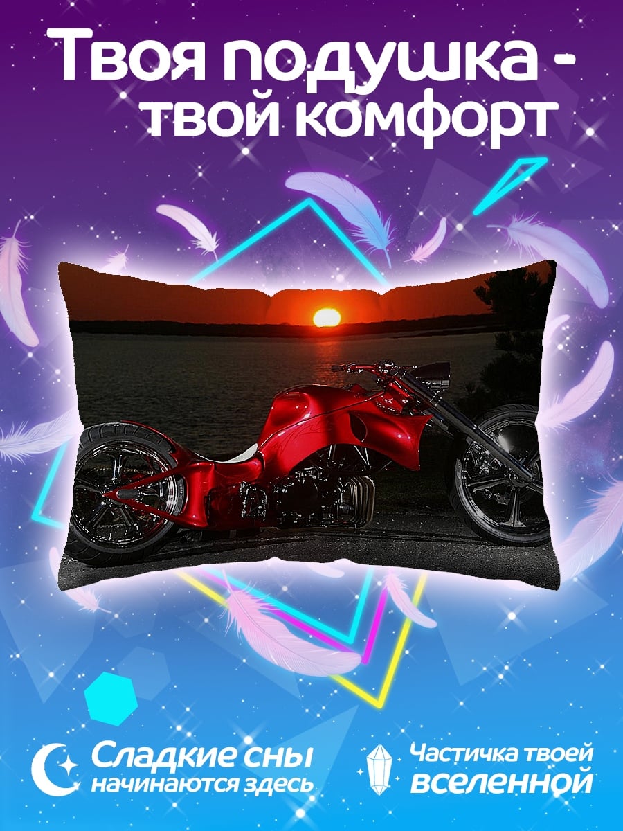Подушка Красный чоппер закат