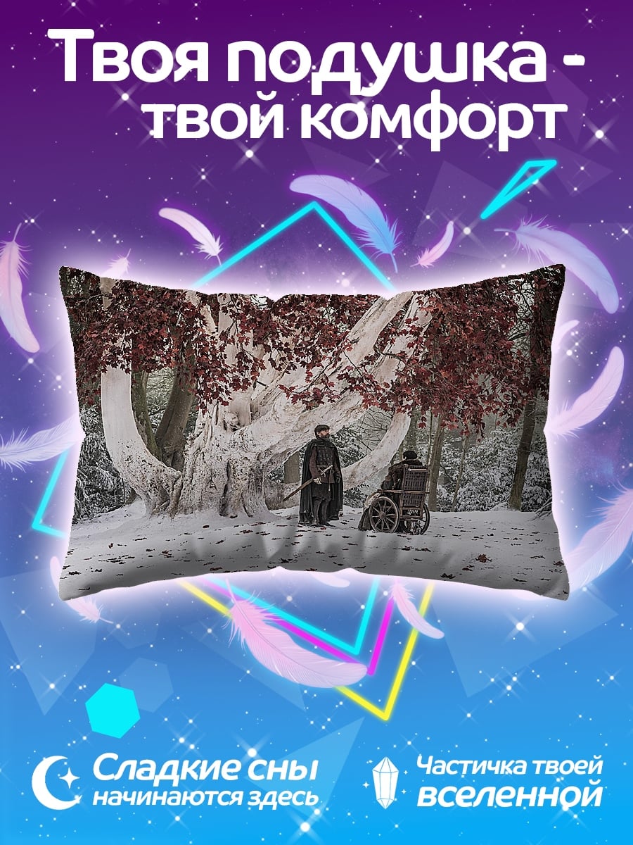 Подушка Дерево в снегу