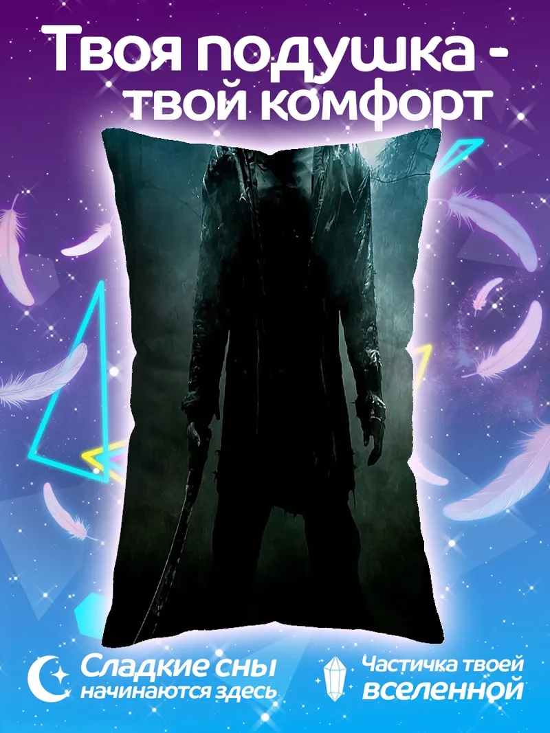 Подушка Джейсон Вурхиз