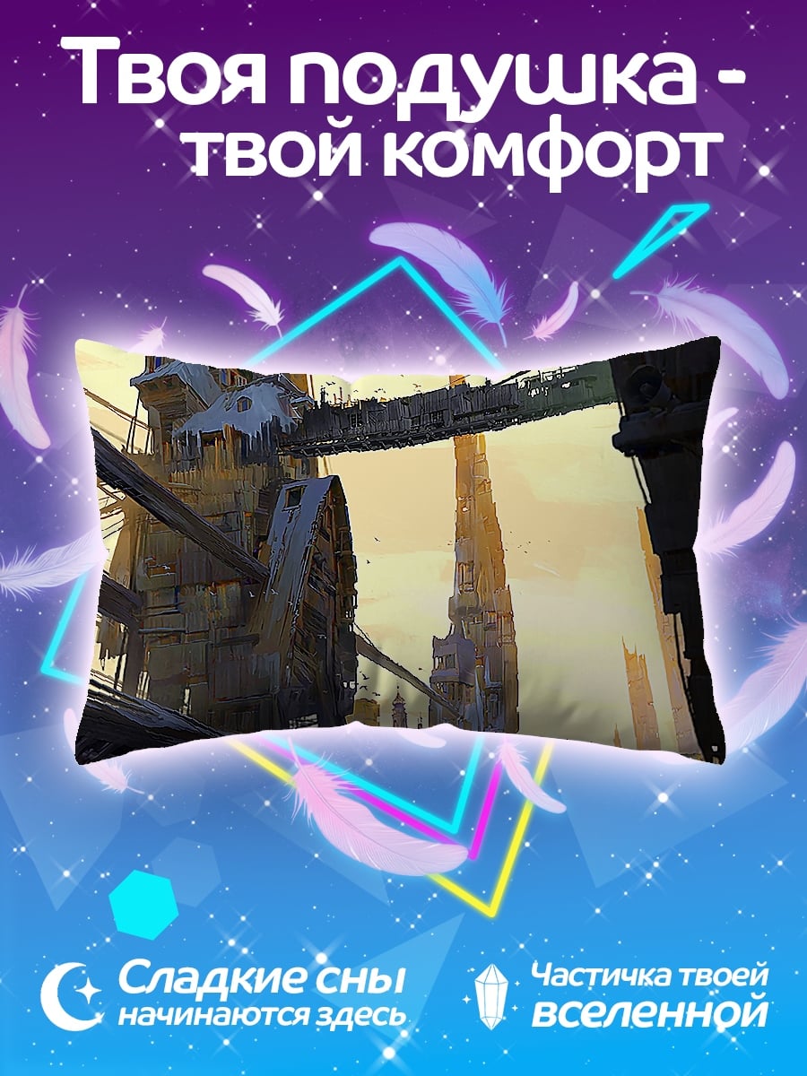 Подушка Заброшенный мегаполис