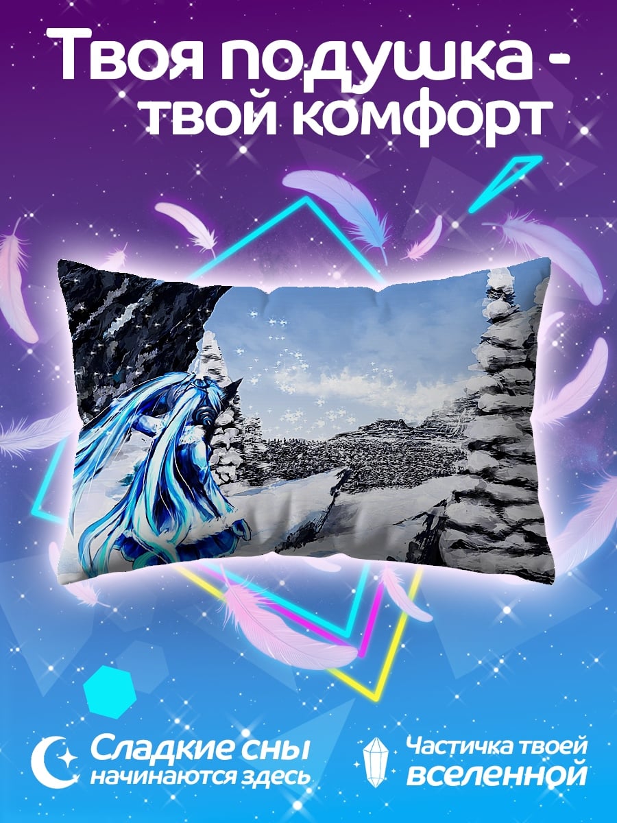 Подушка Снежная девушка