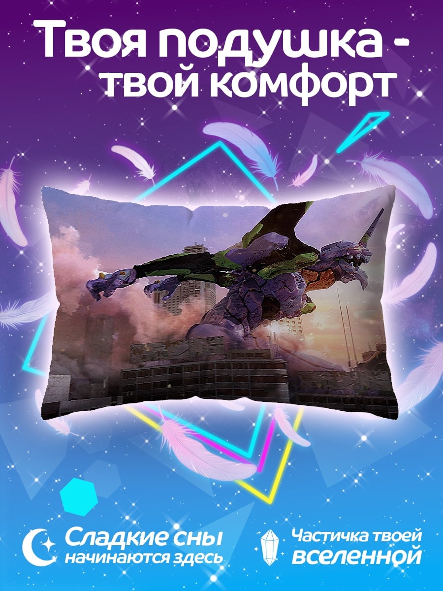 Подушка Евангелион