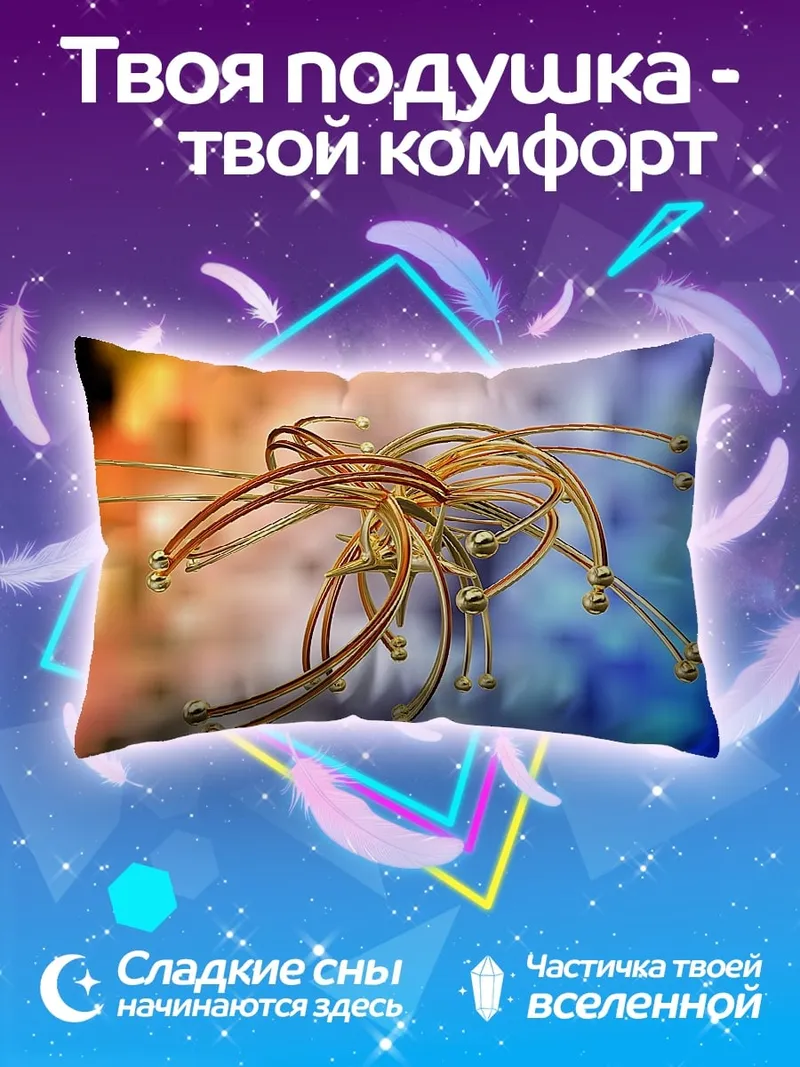 Подушка Золотая спираль абстракция