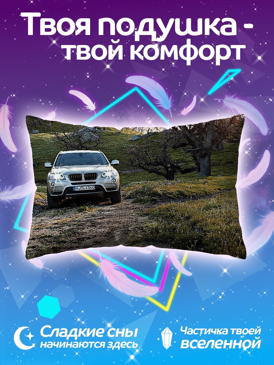 Подушка Белый внедорожник