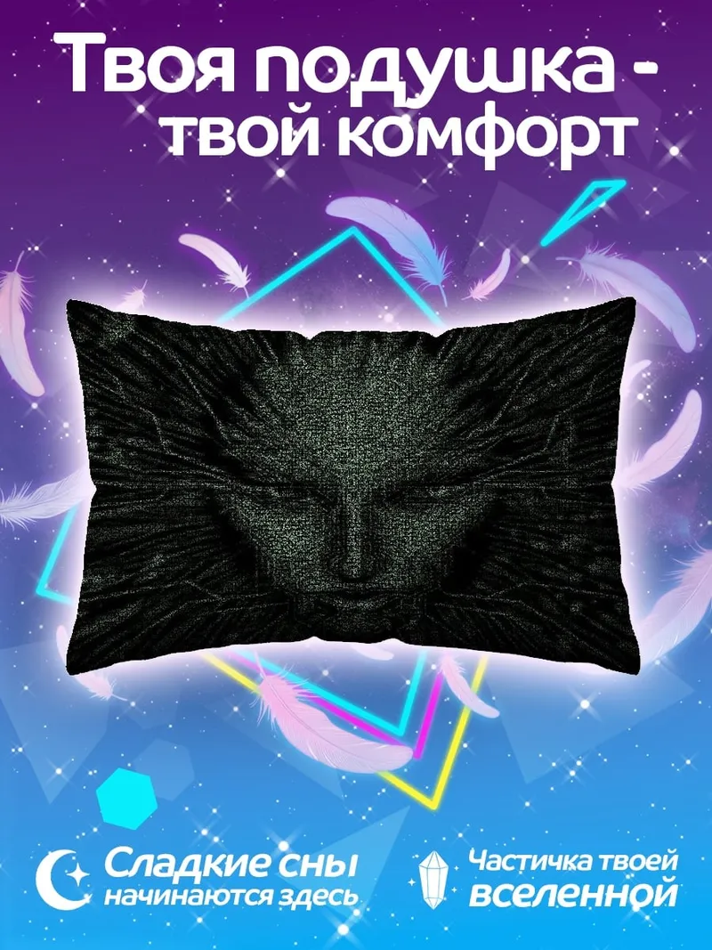 Подушка Зеленая цифровая маска