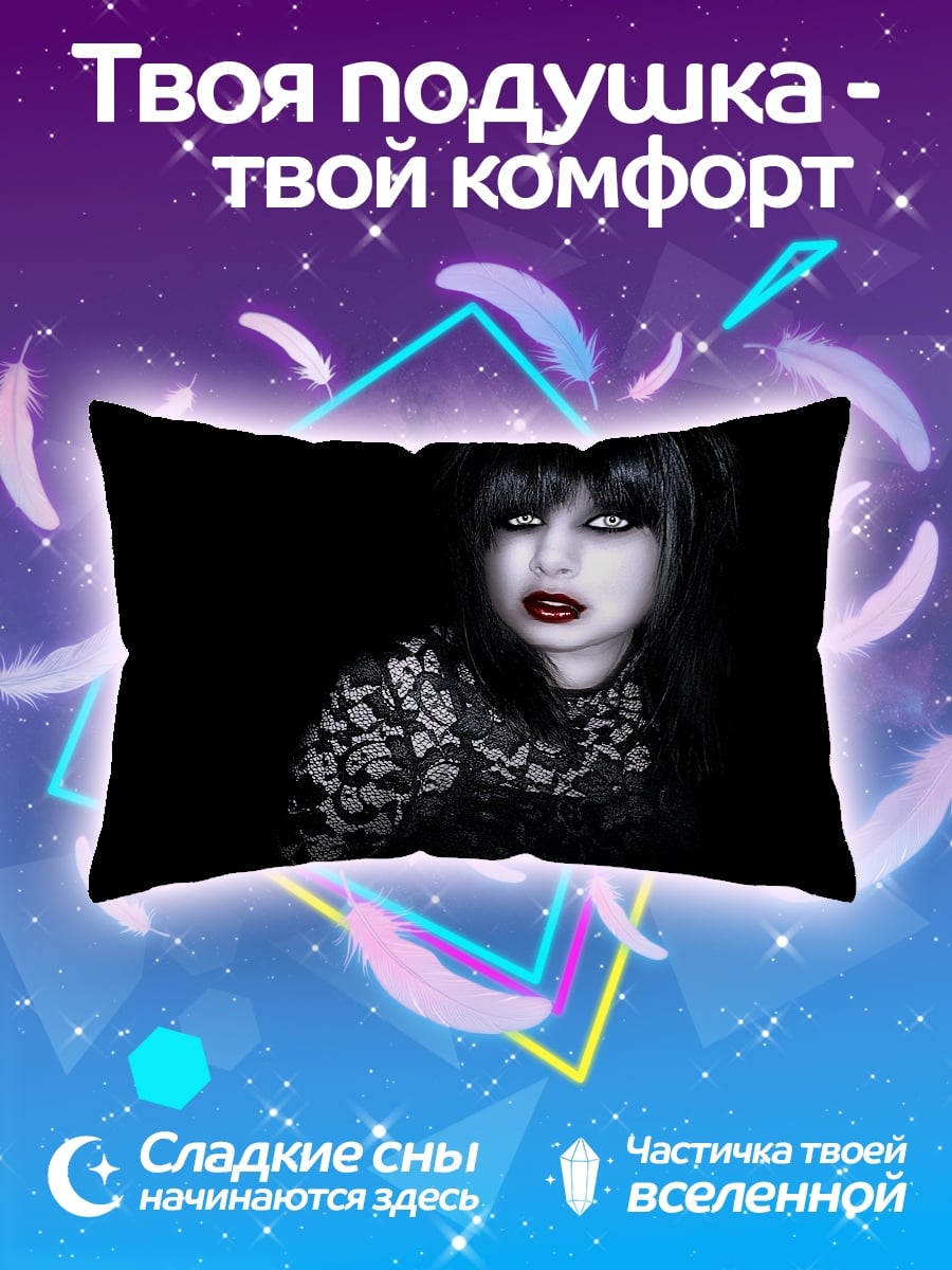 Подушка призрачная девушка