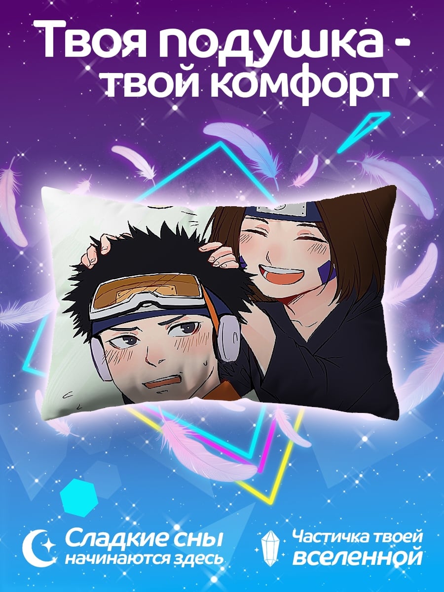 Подушка аниме пара