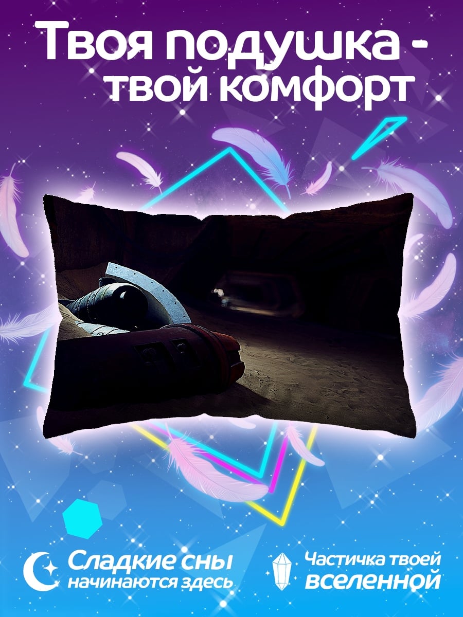 Подушка темный угол