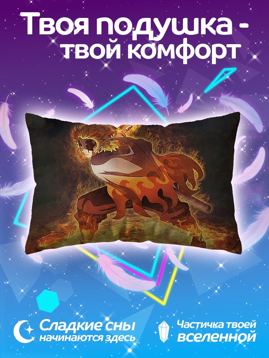 Подушка огненный воин