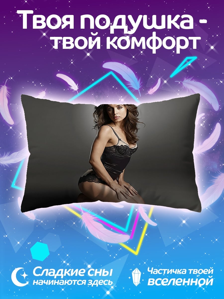 Подушка Соблазнительная девушка