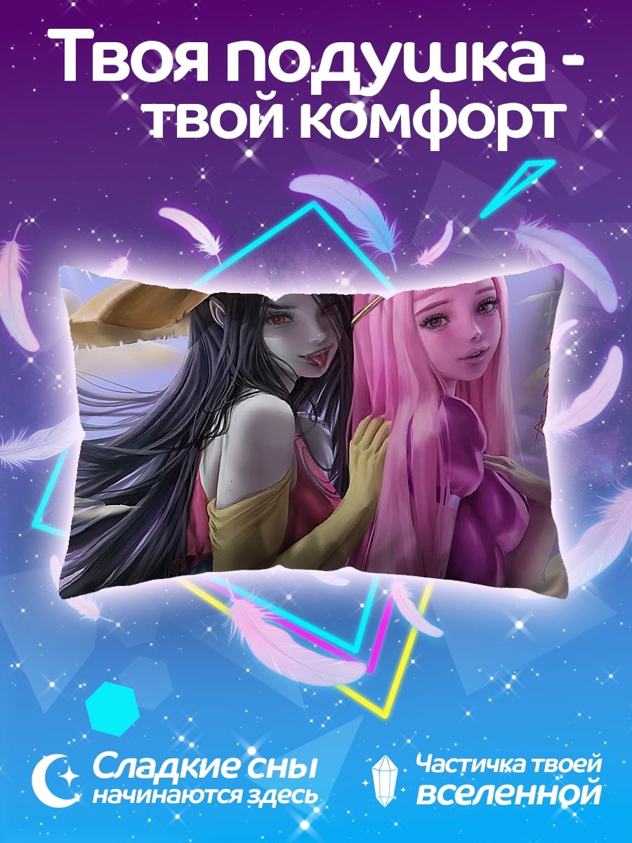 Подушка Принцессы времени