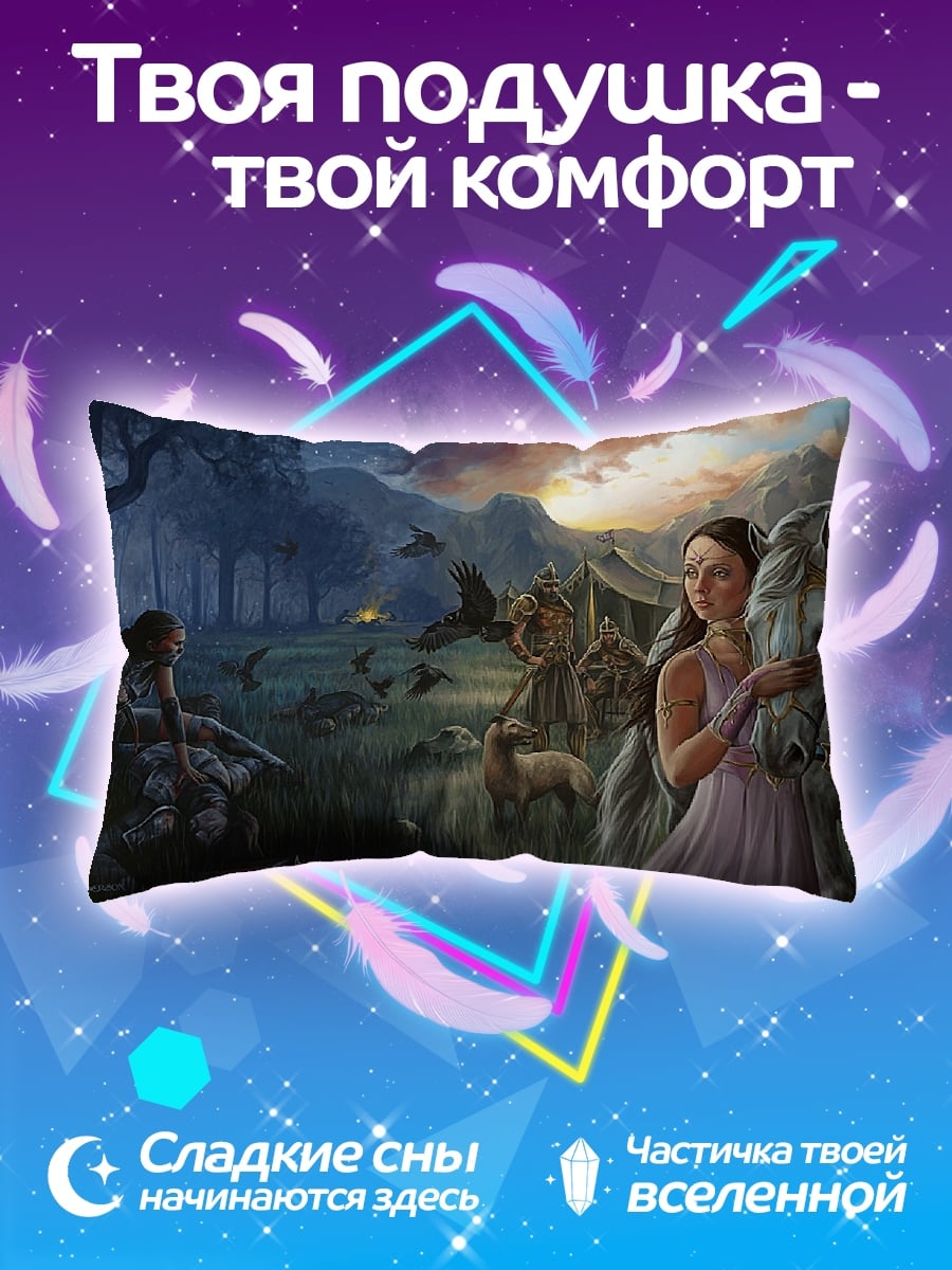 Подушка Девушка с конем