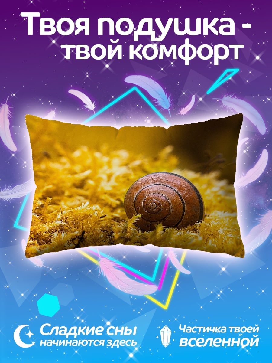 Подушка Улитка на мху