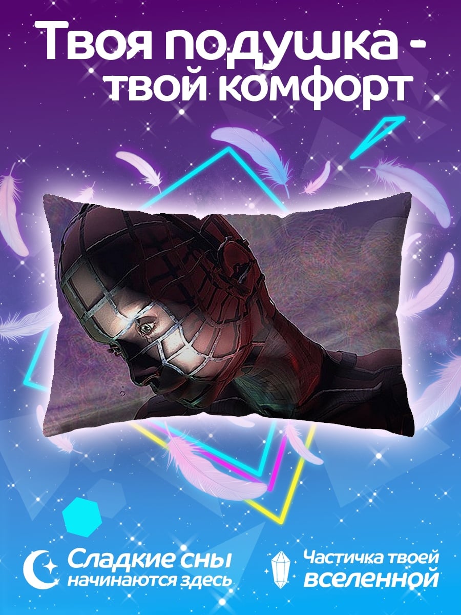 Подушка Кибернетический человек